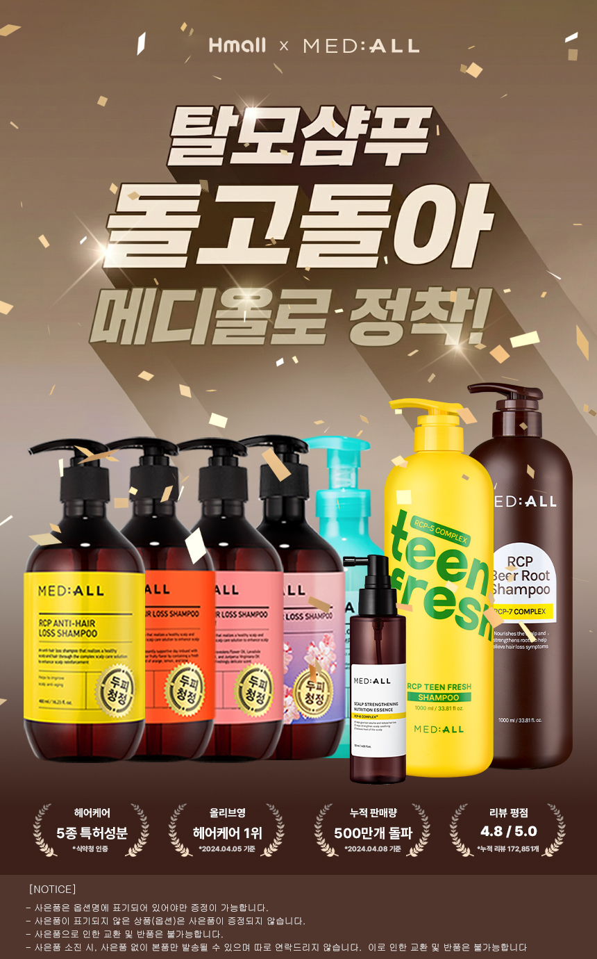 ★현대H몰 이벤트페이지